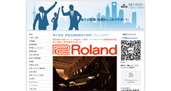 Desktop Screenshot of nisso-asia.com