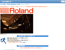 Tablet Screenshot of nisso-asia.com